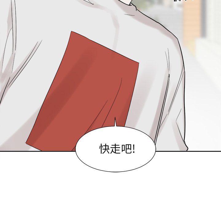 第19話 - 第14张