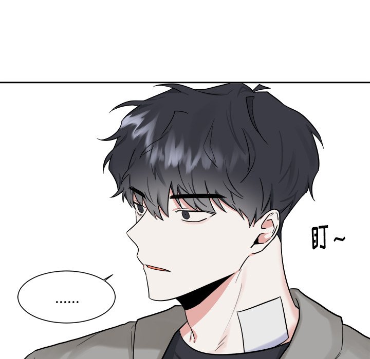 第19話 - 第15张