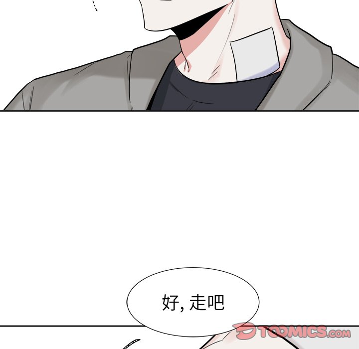 第19話 - 第17张