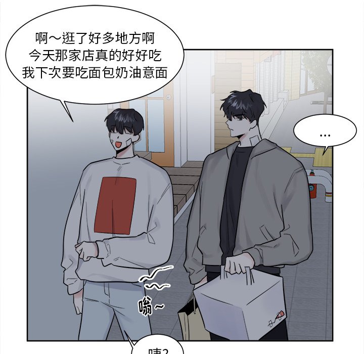 第19話 - 第26张