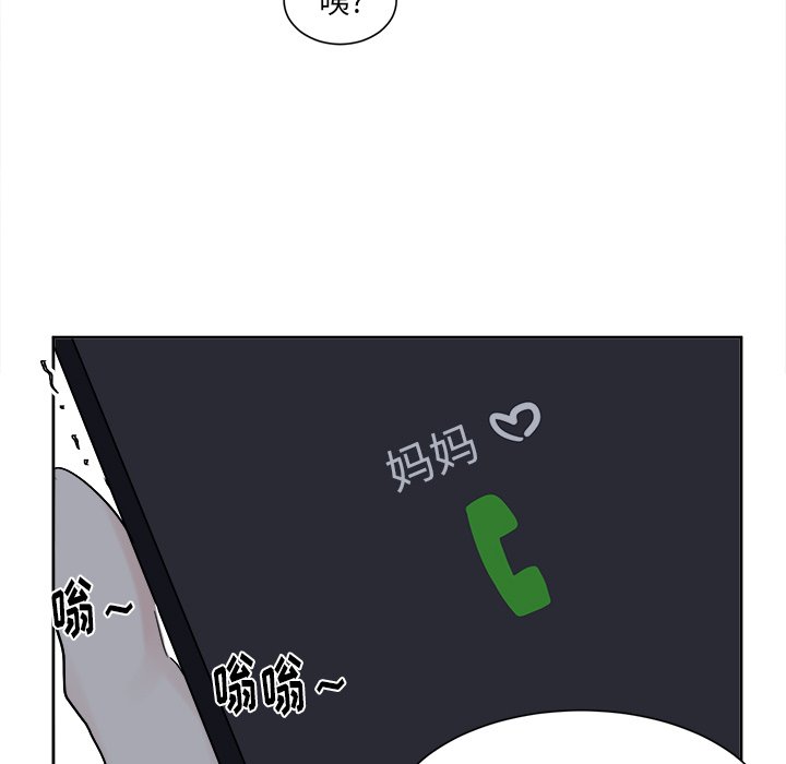 第19話 - 第27张