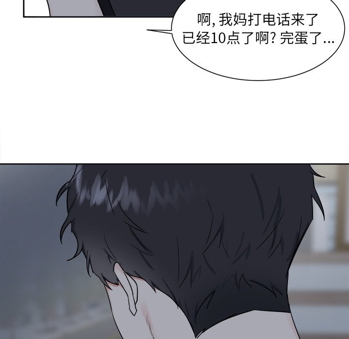 第19話 - 第28张