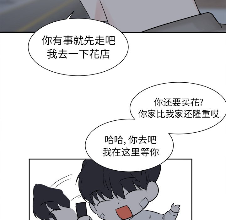 第19話 - 第29张