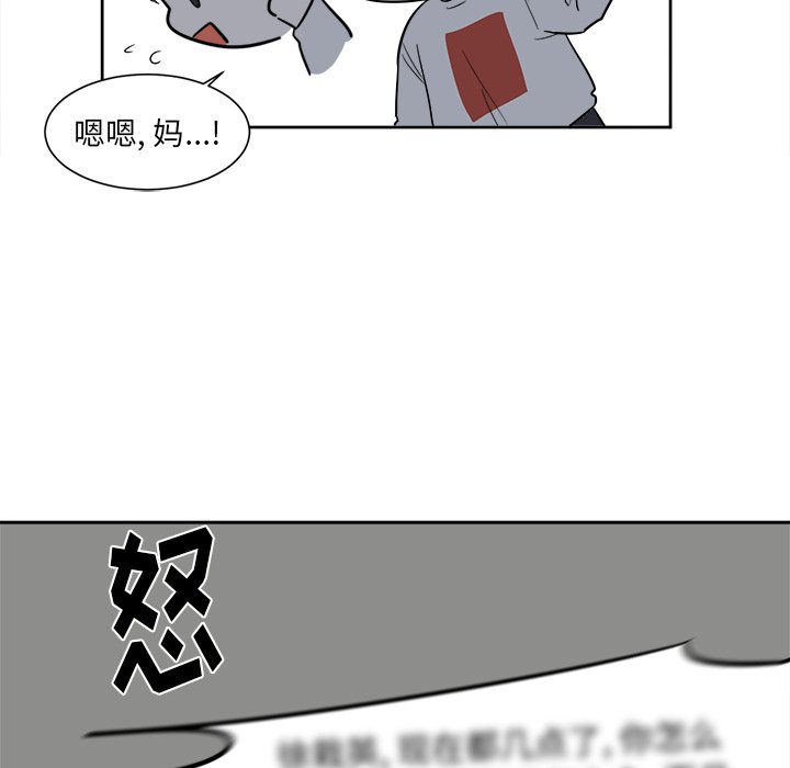 第19話 - 第30张