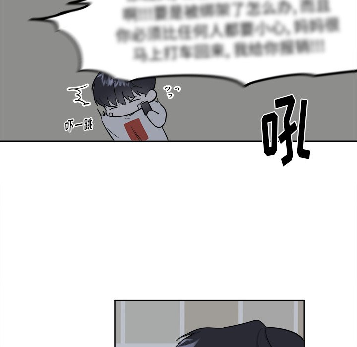 第19話 - 第31张
