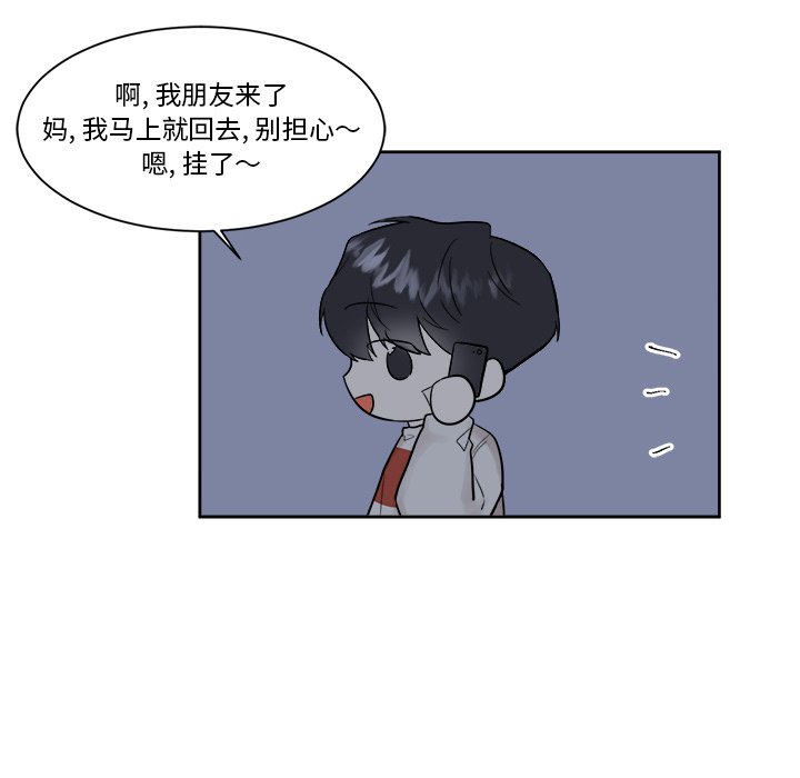 第19話 - 第36张