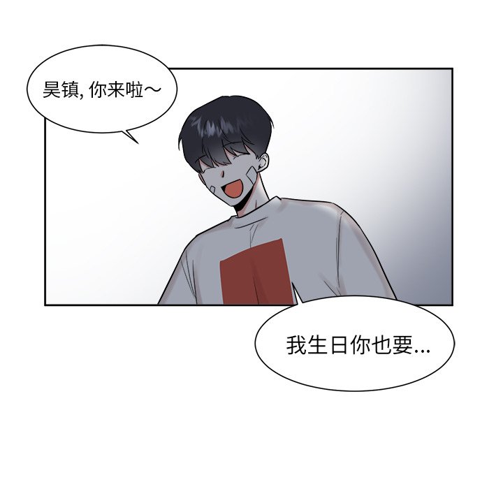 第19話 - 第37张