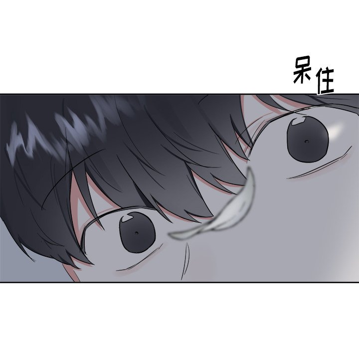 第19話 - 第38张