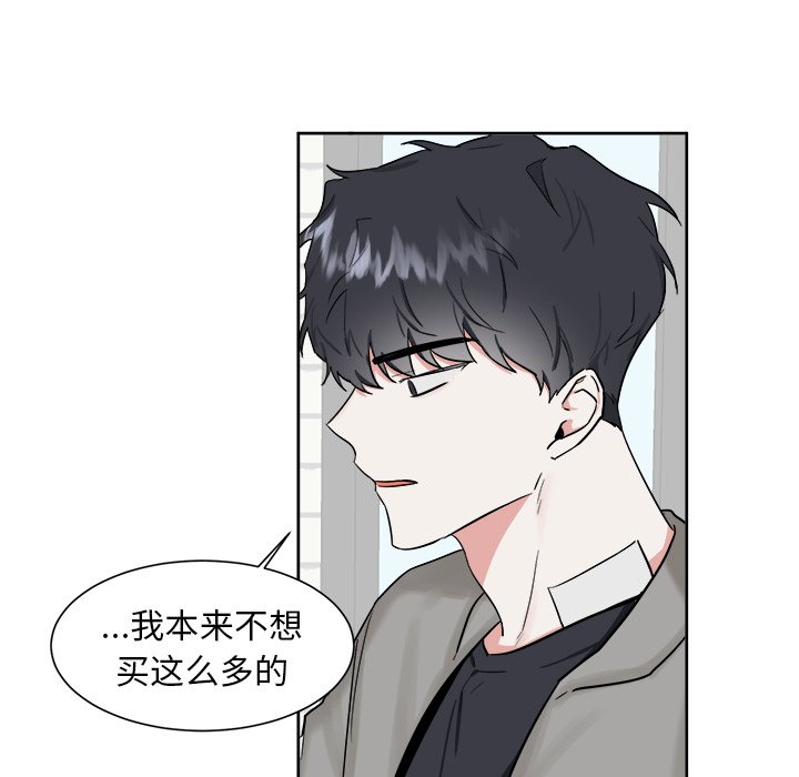 第19話 - 第4张