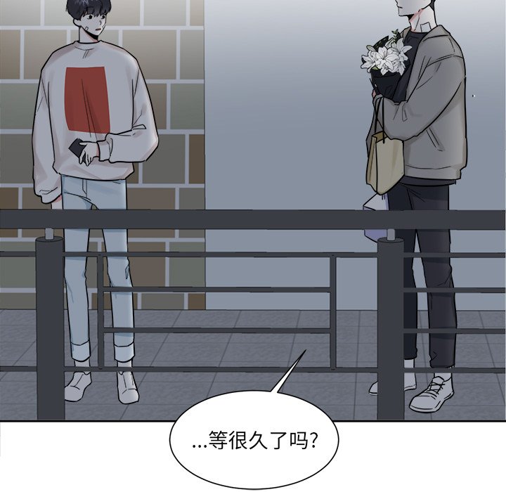 第19話 - 第43张