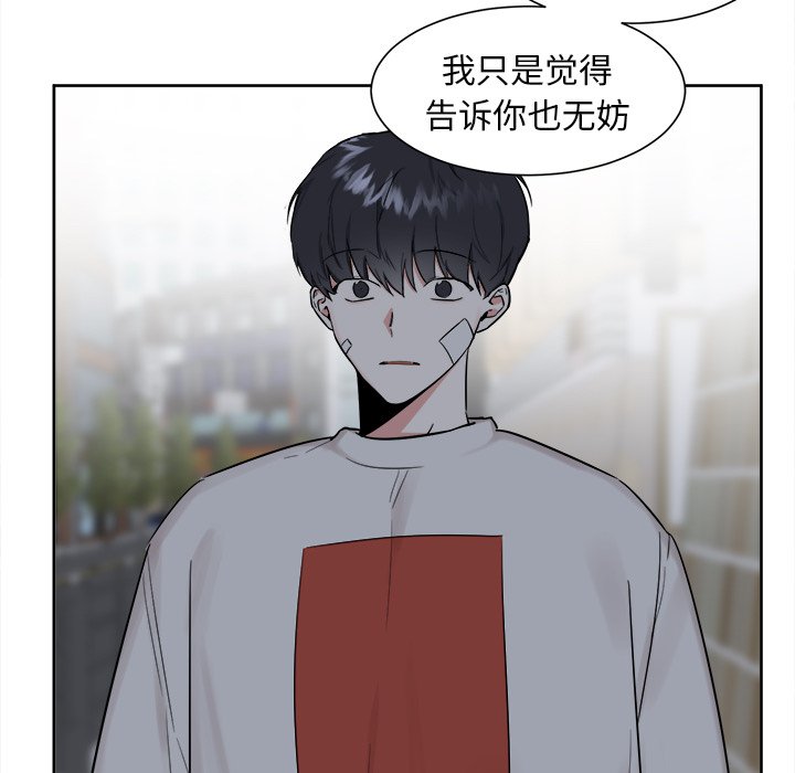 第19話 - 第48张