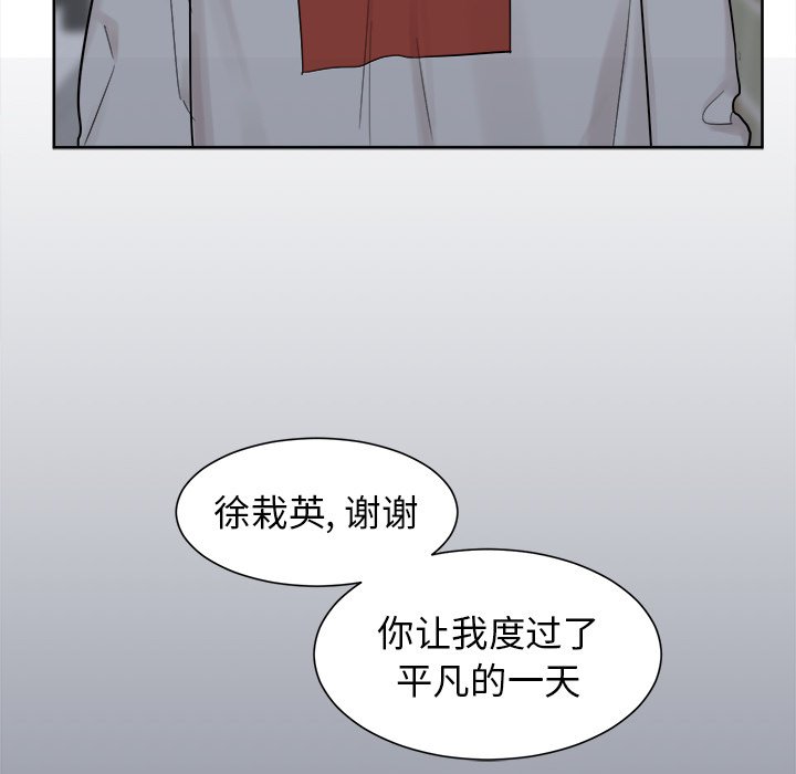 第19話 - 第49张