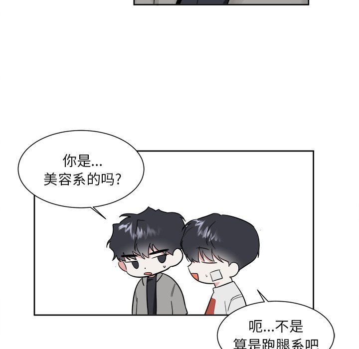 第19話 - 第5张
