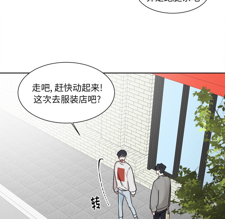 第19話 - 第6张
