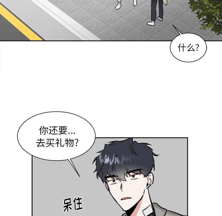 第19話 - 第7张