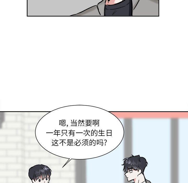 第19話 - 第8张