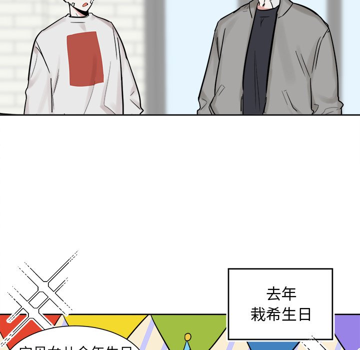 第19話 - 第9张