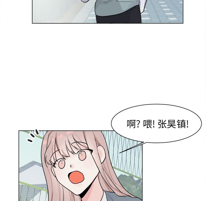 第2話 - 第19张