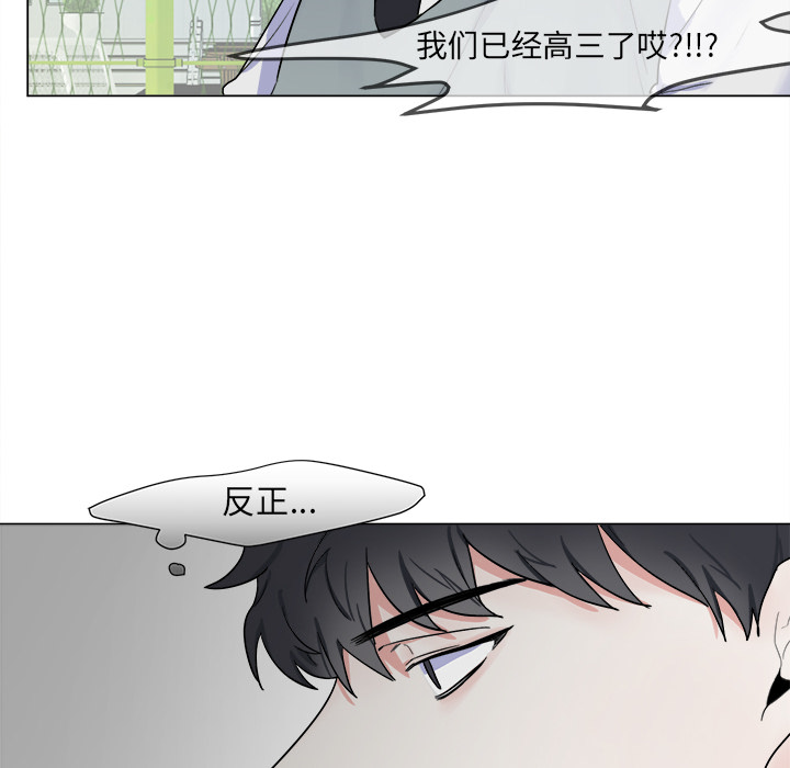 第2話 - 第22张