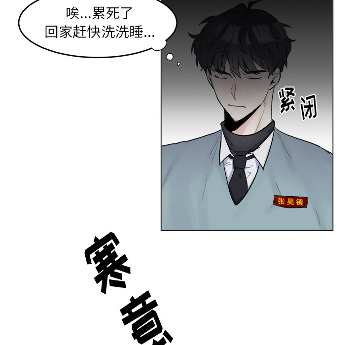 第2話 - 第28张