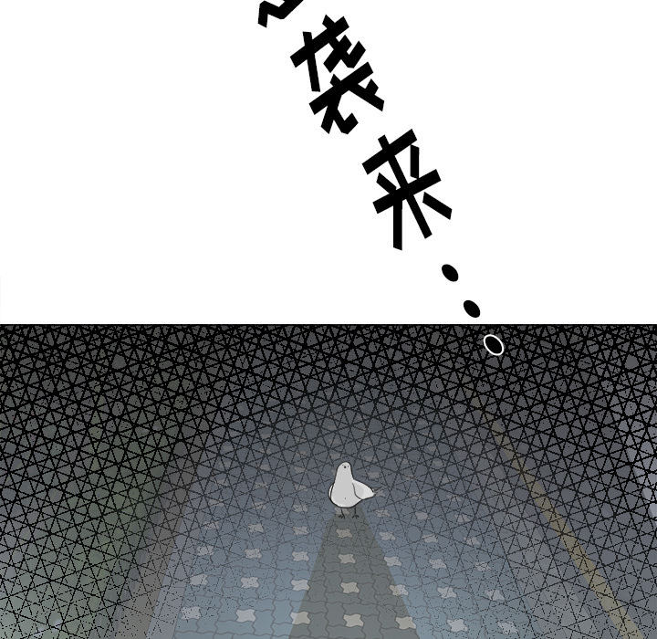 第2話 - 第29张