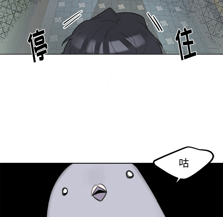 第2話 - 第30张