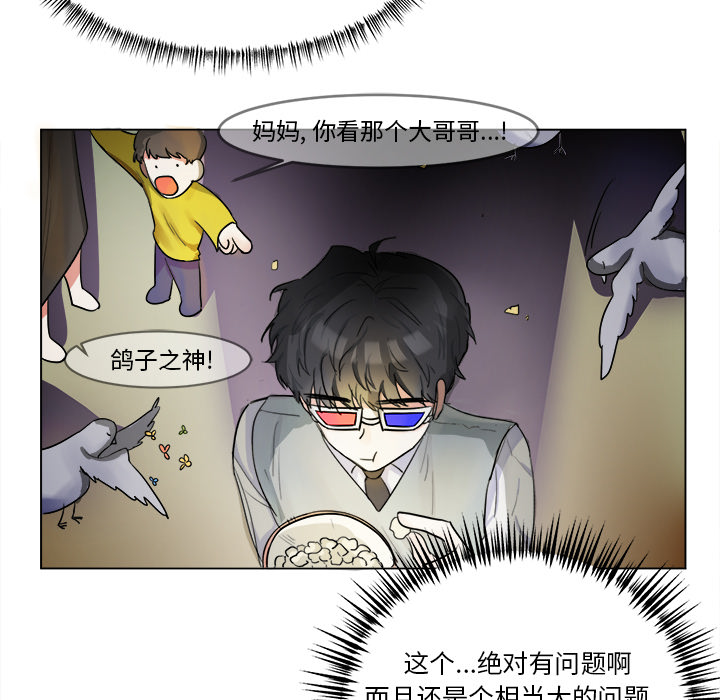 第2話 - 第34张