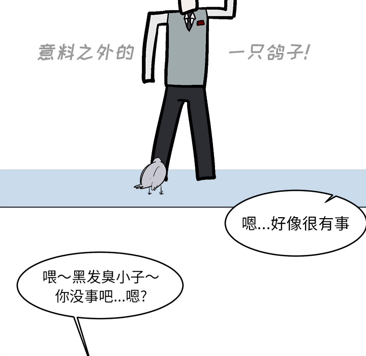 第2話 - 第38张
