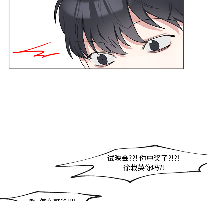 第2話 - 第43张