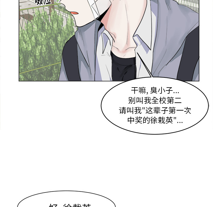 第2話 - 第47张