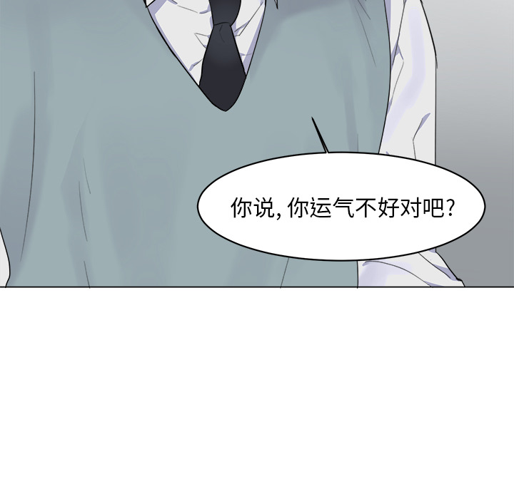 第2話 - 第49张