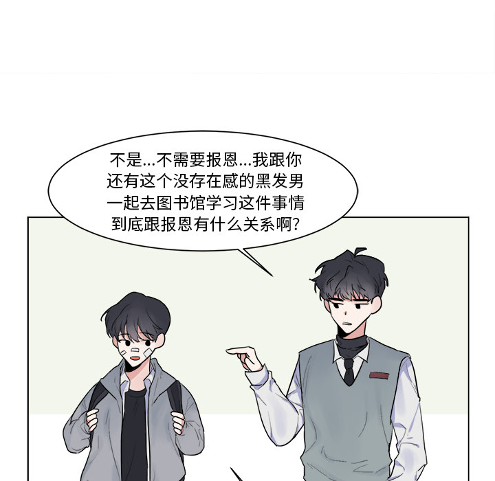 第2話 - 第8张