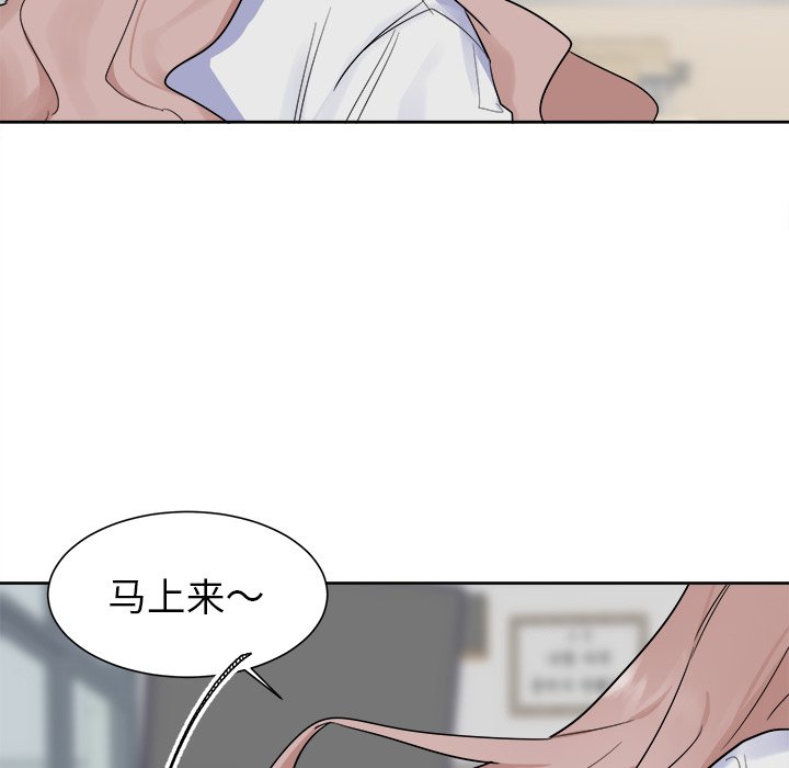 第20話 - 第11张