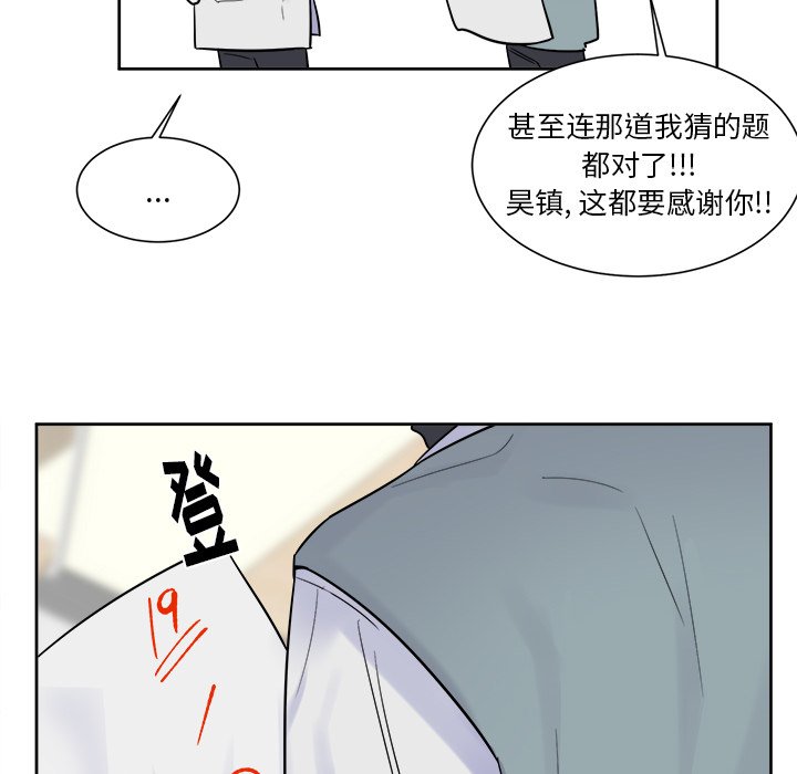 第20話 - 第14张