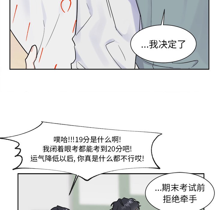 第20話 - 第15张