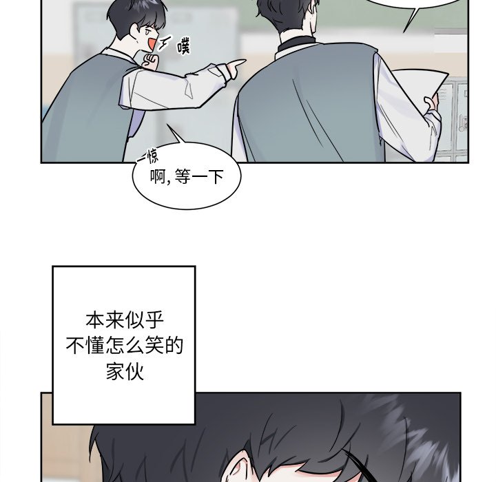 第20話 - 第16张