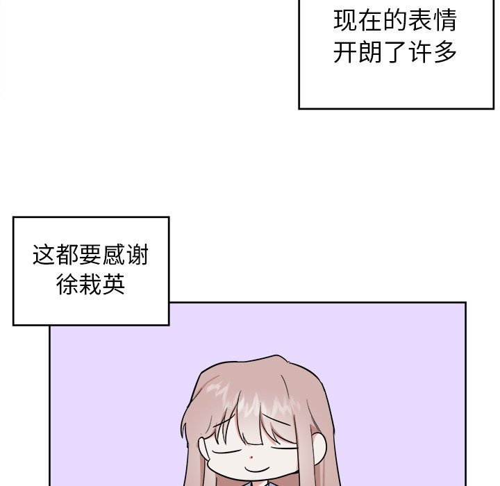 第20話 - 第18张