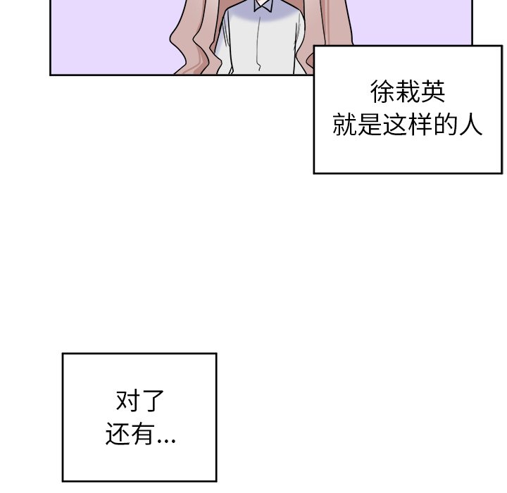 第20話 - 第19张