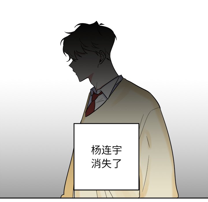 第20話 - 第21张