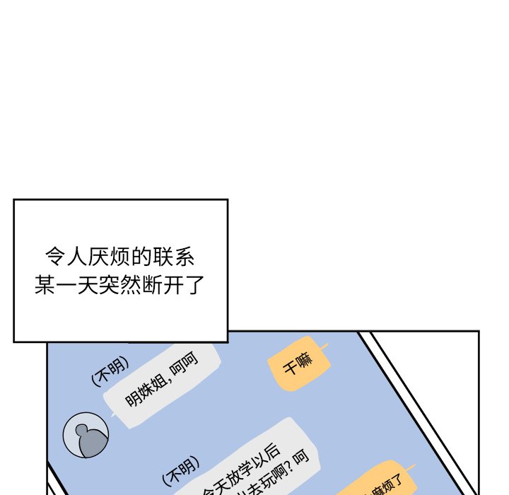 第20話 - 第22张