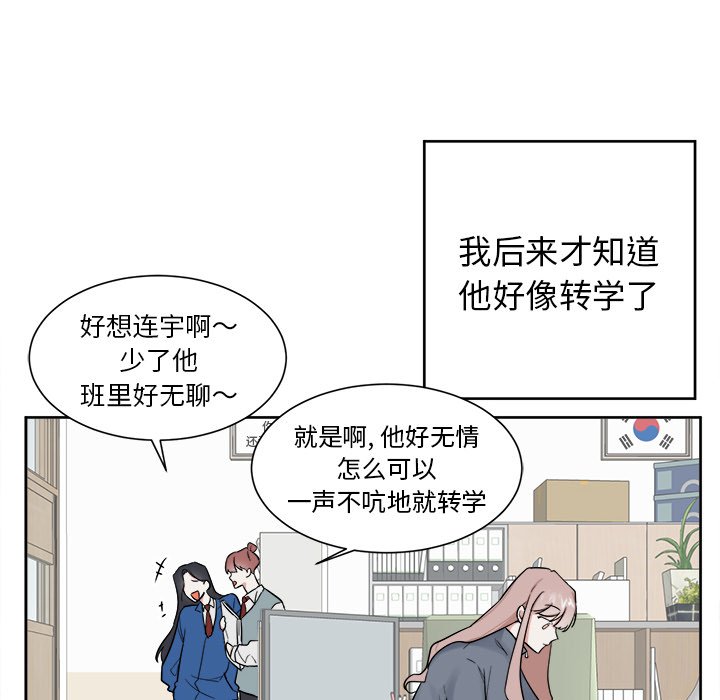 第20話 - 第24张