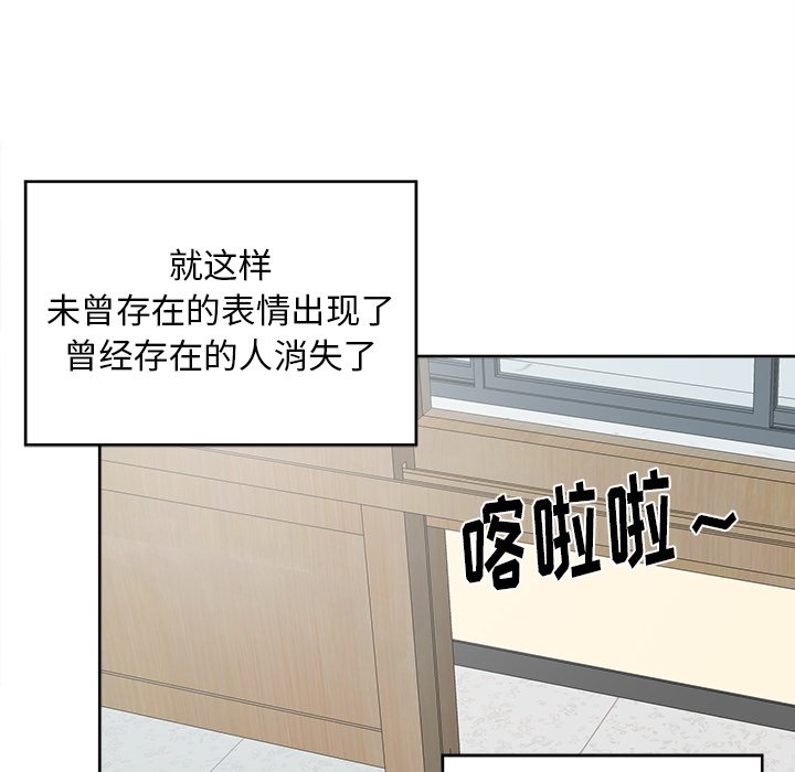 第20話 - 第28张