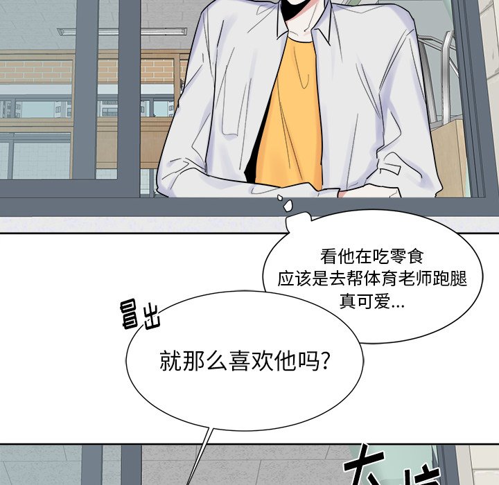 第20話 - 第34张