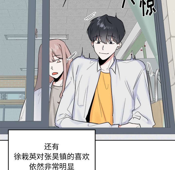 第20話 - 第35张