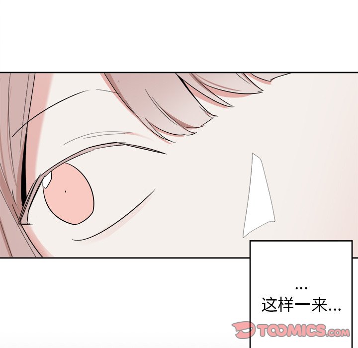 第20話 - 第40张