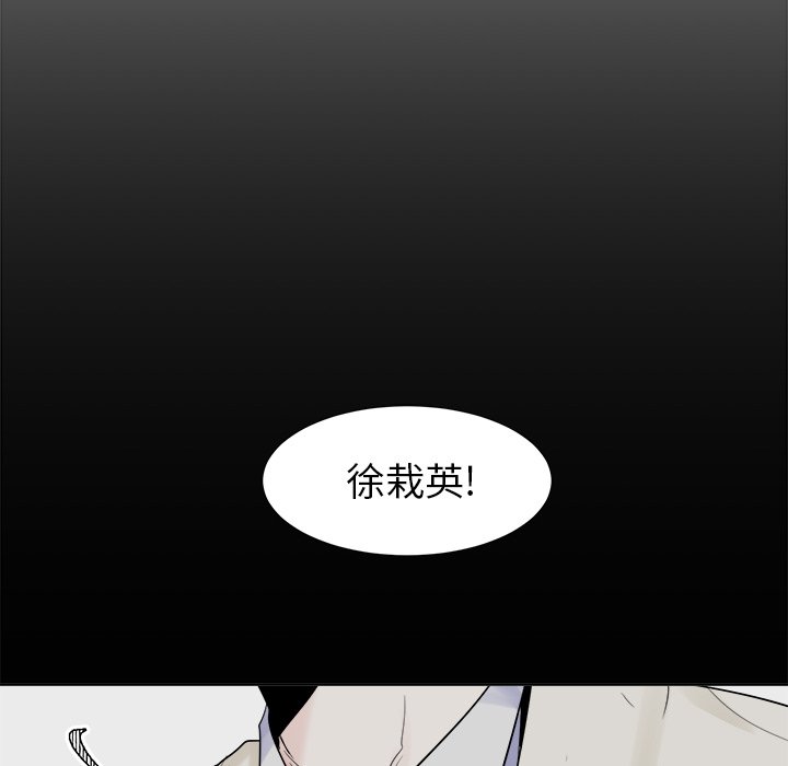 第20話 - 第42张