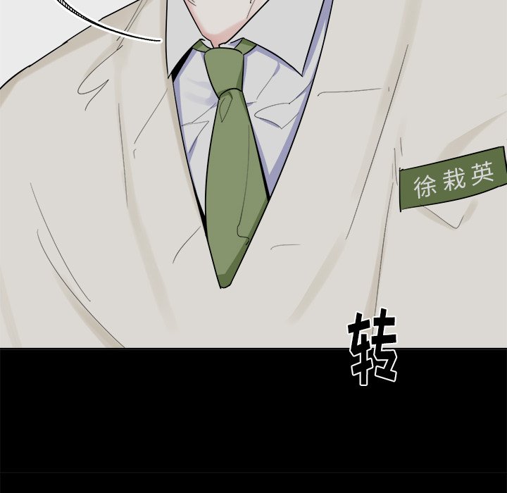 第20話 - 第43张