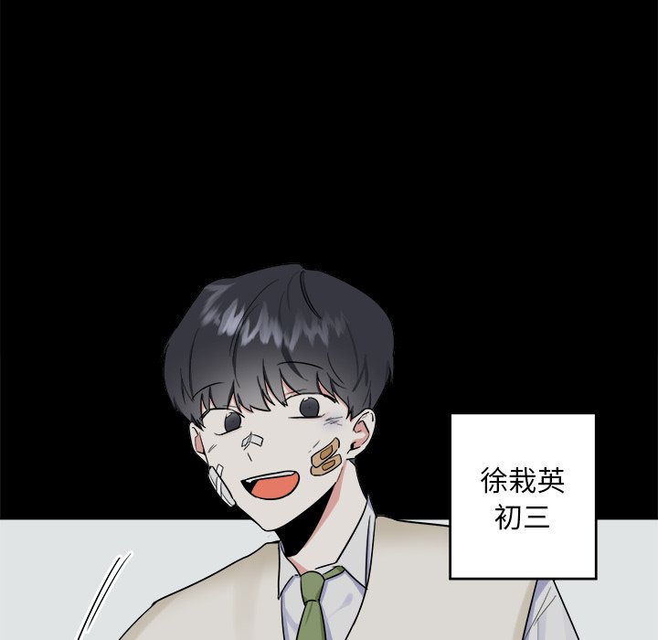 第20話 - 第44张