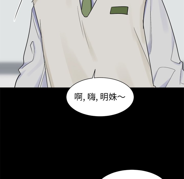 第20話 - 第45张