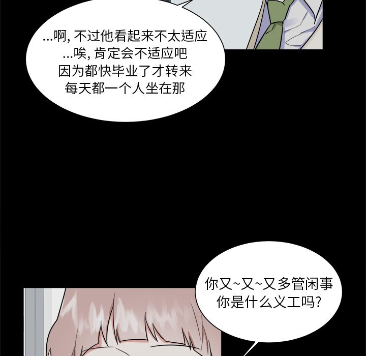 第20話 - 第48张